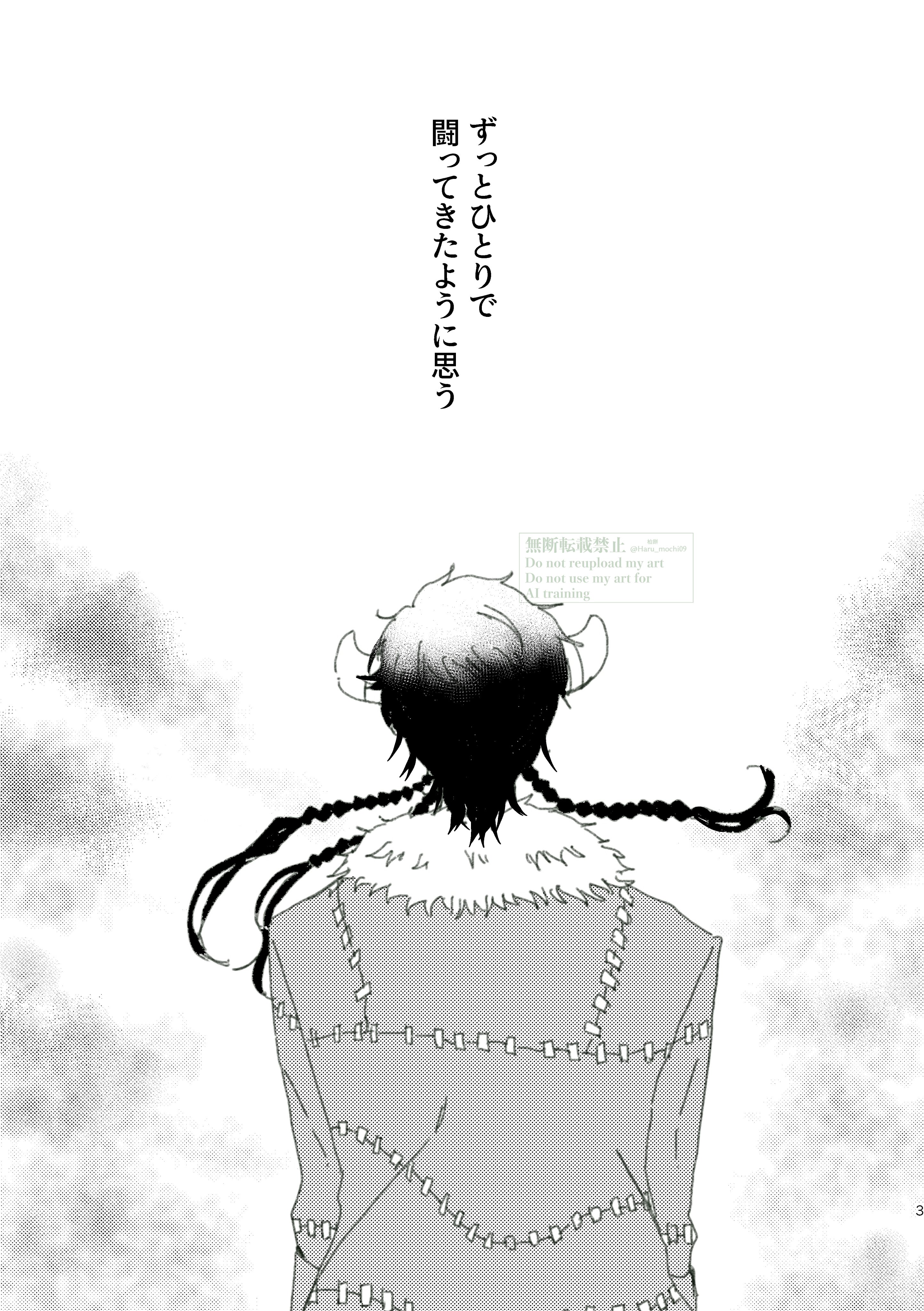 ꕤHaru☺︎でございます。 柏餅 (@Haru_mochi09) / X