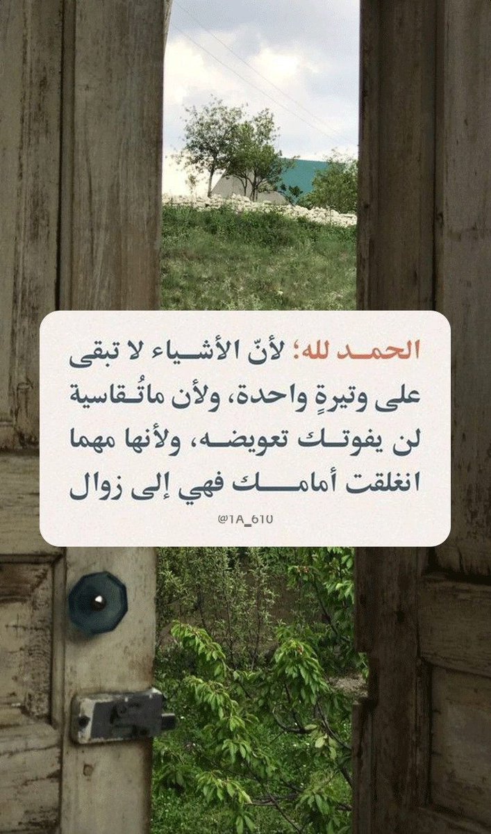 ورقـيات (@1a_610) on Twitter photo 
