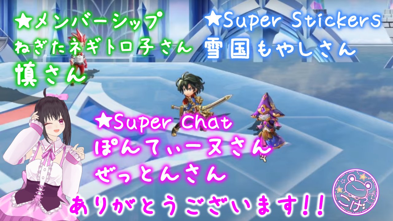 こげ🐸⭐️ｸﾛﾉｼﾘｰｽﾞ&VR on X: 