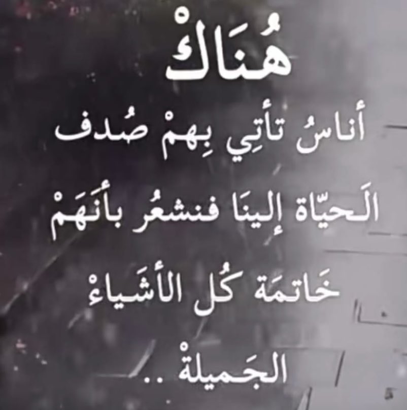 استغفر الله العظيم (@ward3330) on Twitter photo 