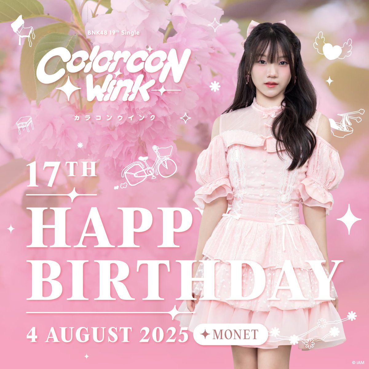 [🎂🎉] Happy! Happy Birthday!

วันนี้เป็นวันคล้ายวันเกิดของ #MonetBNK48 ค่ะ
มาร่วมอวยพรวันเกิดกันได้ที่นี่เลยนะคะ

お誕生日おめでとう！

#ColorconWinkTH
#BNK48