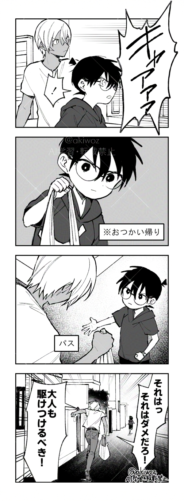 ♡ 豆柴 様、専用♡※他の方はご遠慮ください‼️ ルー豆柴 (@wzodiac) / X