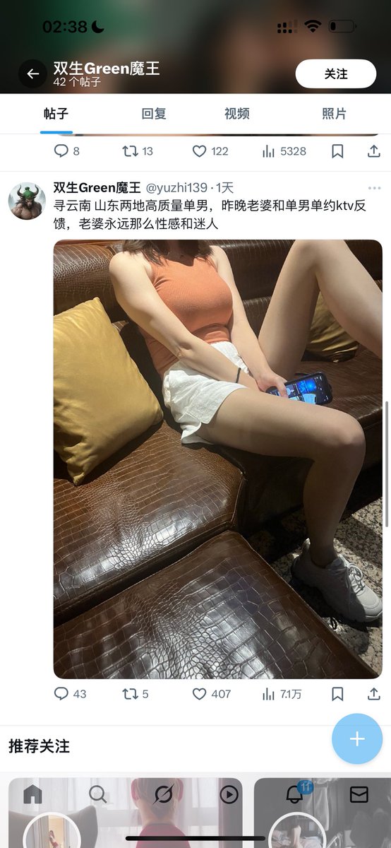 selovebeach's tweet photo. @JjjJjj037479623 谁是人谁是鬼 https://t.co/idSLeWe1jy