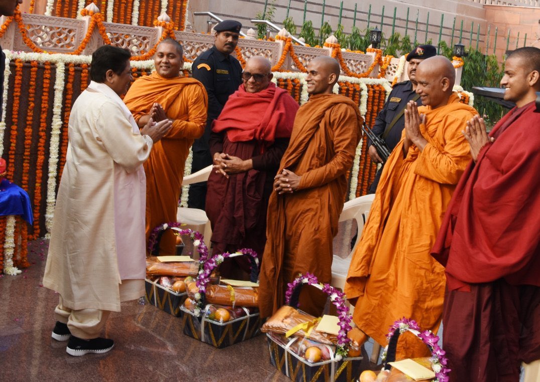 जमीन आसमान का फर्क है ना ? <a href="/Mayawati/">Mayawati</a>