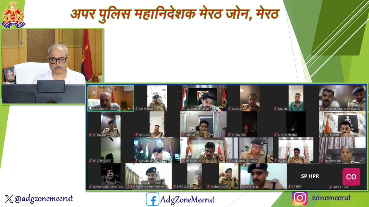 ADG ZONE MEERUT (@adgzonemeerut) on Twitter photo <a href="/adgzonemeerut/">ADG ZONE MEERUT</a> श्री भानु भास्कर द्वारा आज दिनांक 01.08.25 को समय 22:00 बजे #ZoomMeet के माध्यम से जोन के समस्त DIG’s/SSP’s/SP’s/ASP’s के साथ आगामी त्यौहार और अपराध एवं कानून व्यवस्था के संबंध में गोष्ठी कर ब्रीफ किया एवं आवश्यक दिशा निर्देश दिये गये। <a href="/adgzonemeerut/">ADG ZONE MEERUT</a> श्री भानु भास्कर द्वारा आज दिनांक 01.08.25 को समय 22:00 बजे #ZoomMeet के माध्यम से जोन के समस्त DIG’s/SSP’s/SP’s/ASP’s के साथ आगामी त्यौहार और अपराध एवं कानून व्यवस्था के संबंध में गोष्ठी कर ब्रीफ किया एवं आवश्यक दिशा निर्देश दिये गये।