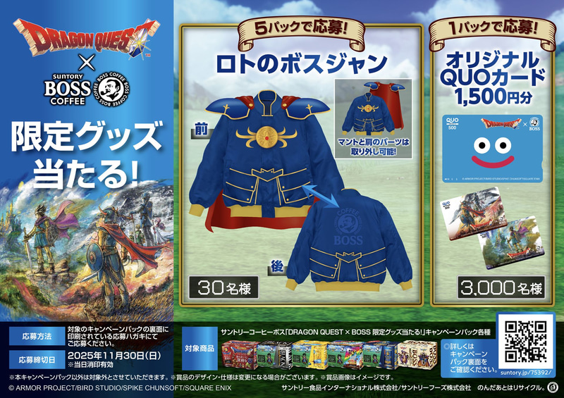 asou_nano's tweet image. 気になるけど・・どこで着たらいいの・・。Tシャツはジョッキーっぽい。。
#ロトのボスジャン
#BOSS 
#DragonQuest