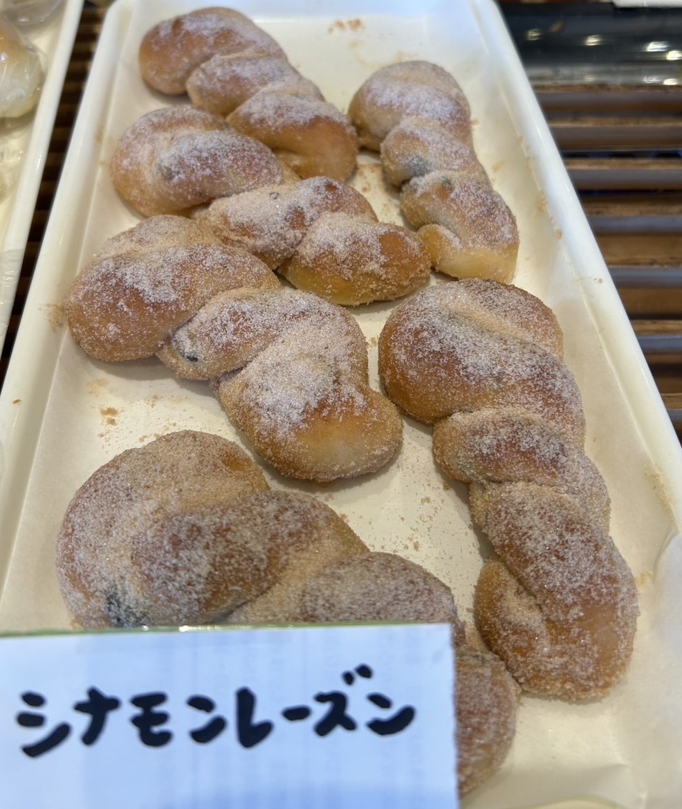 シナモンパン シナモンロール（レーズン）1/2 | 天然パン工房楽楽