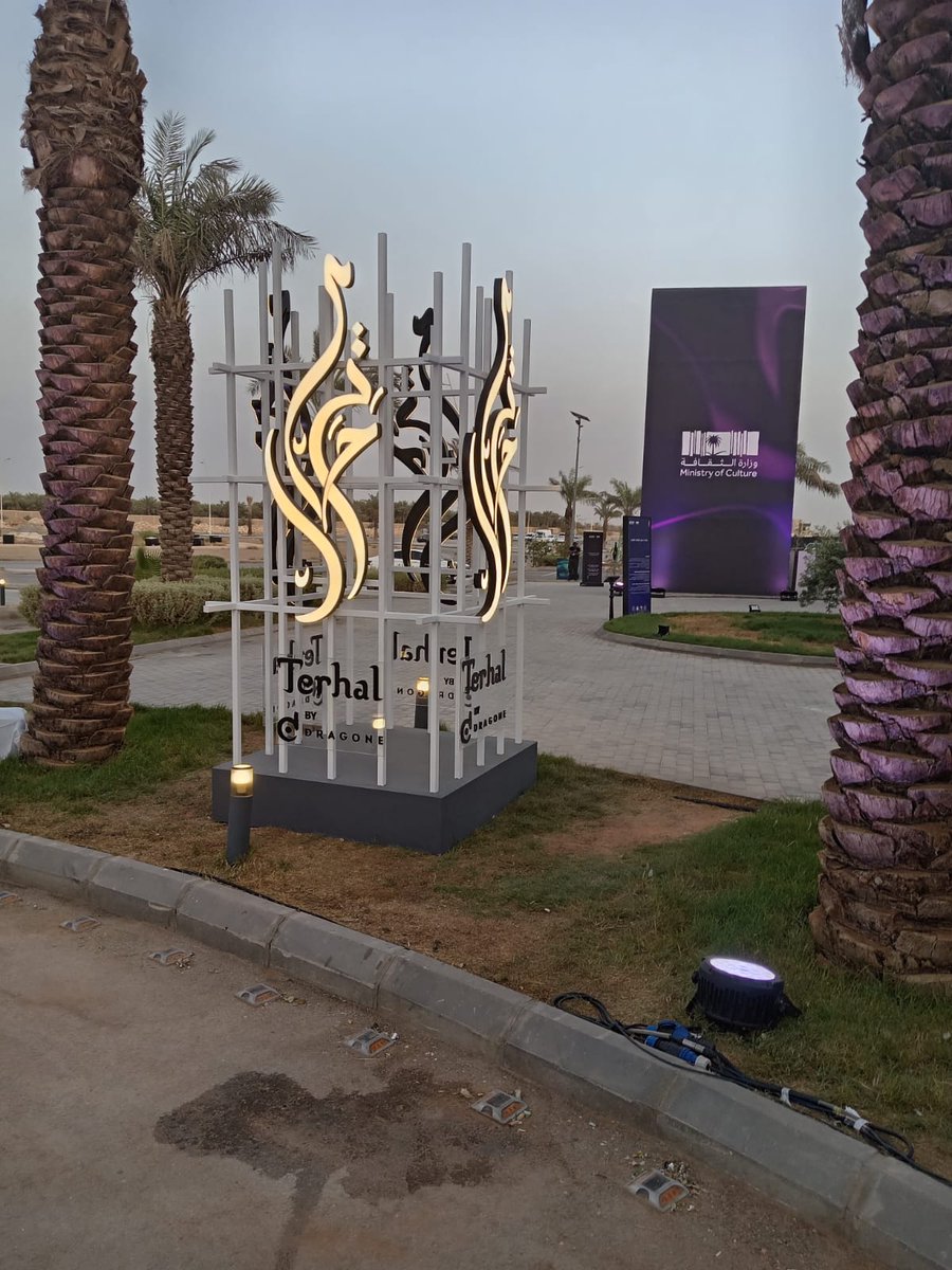 itknowledgecom's tweet image. العلم التقني للحماية الامنية يحمي   #EsportsWorldCup