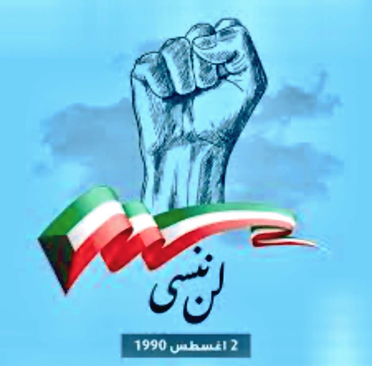 🇰🇼🇰🇼🇰🇼🇰🇼🇰🇼🇰🇼🇰🇼