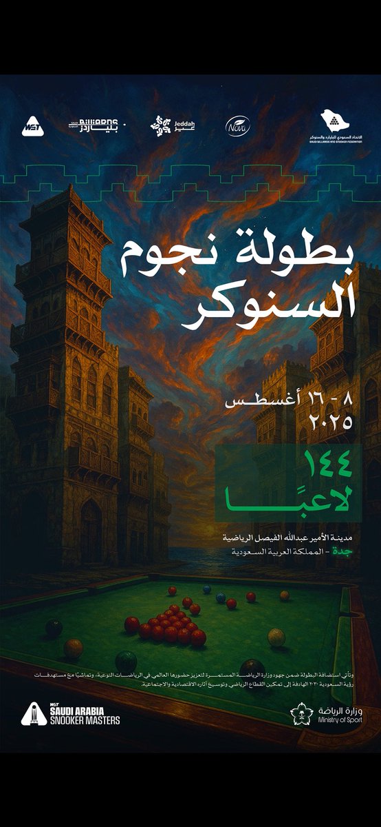 itknowledgecom's tweet image. العلم التقني للحماية الامنية #WorldPool #بطولة_العالم_للبلياردو