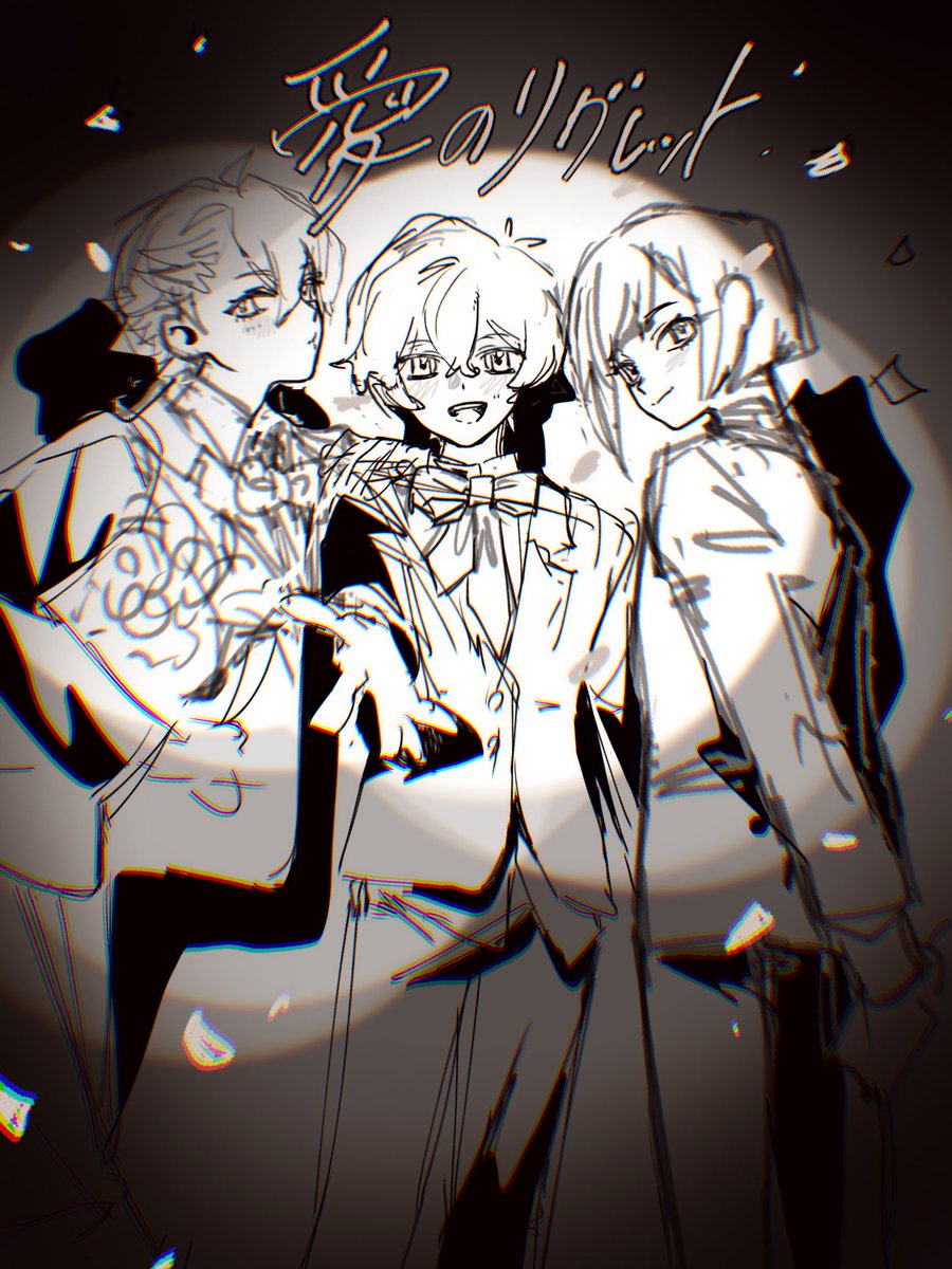 #愛のリグレット
#PROTOSTAR #ゆーゆーFA
 
レトロな曲調がたまらん✊🎧