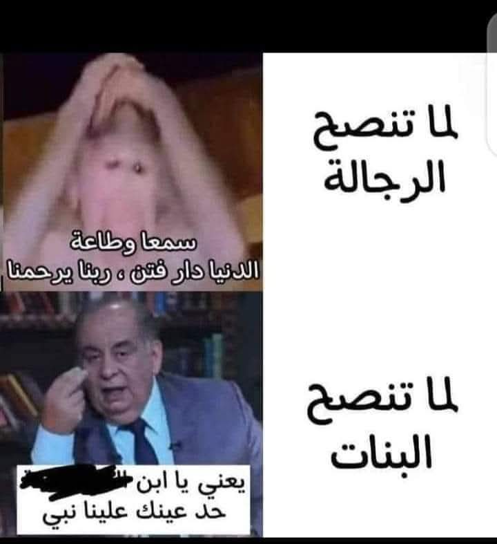 الي عمل الميم ده مفروض يتكرم 
كل ما اشوفه اضحك