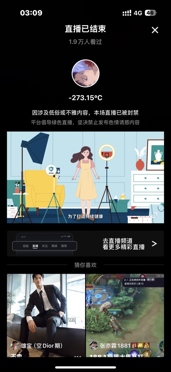 asifkyle16136's tweet photo. @Chowgi0506 主播直播被封了 在现场 还给我放视频 https://t.co/WiJcxX3XhK