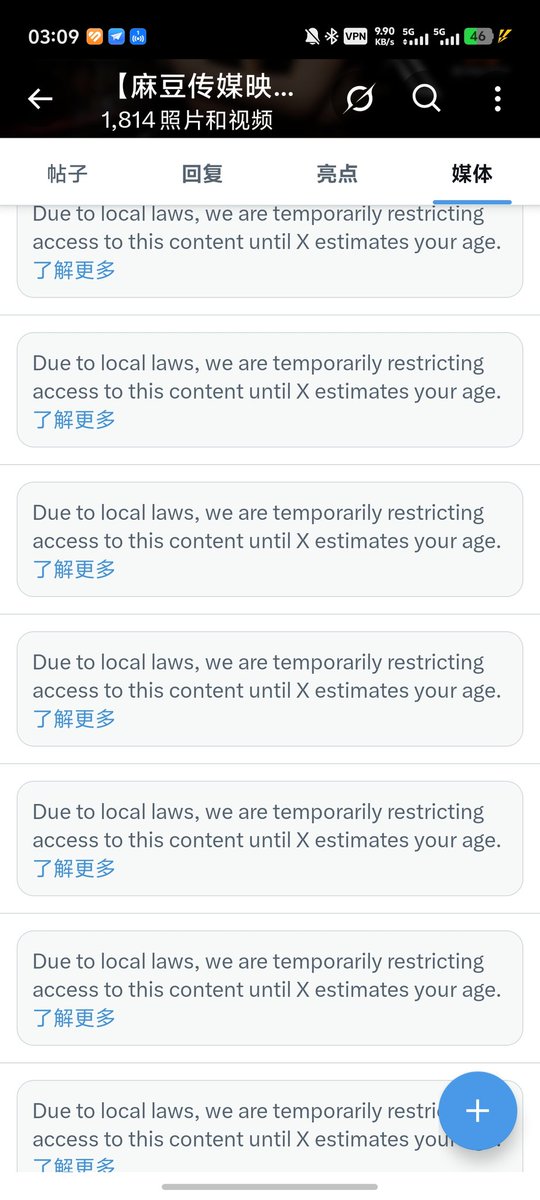现在推特都看不了涩涩视频了吗？