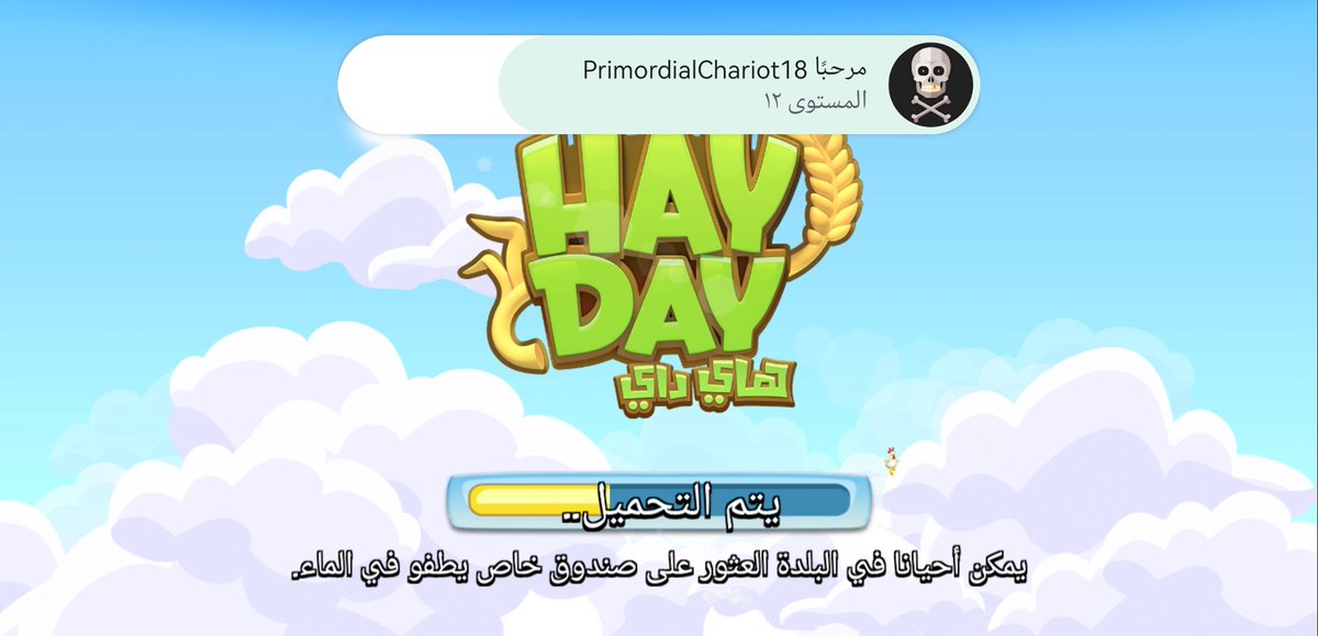 اورح للمزرعة اطعمي الحلال احسن شي