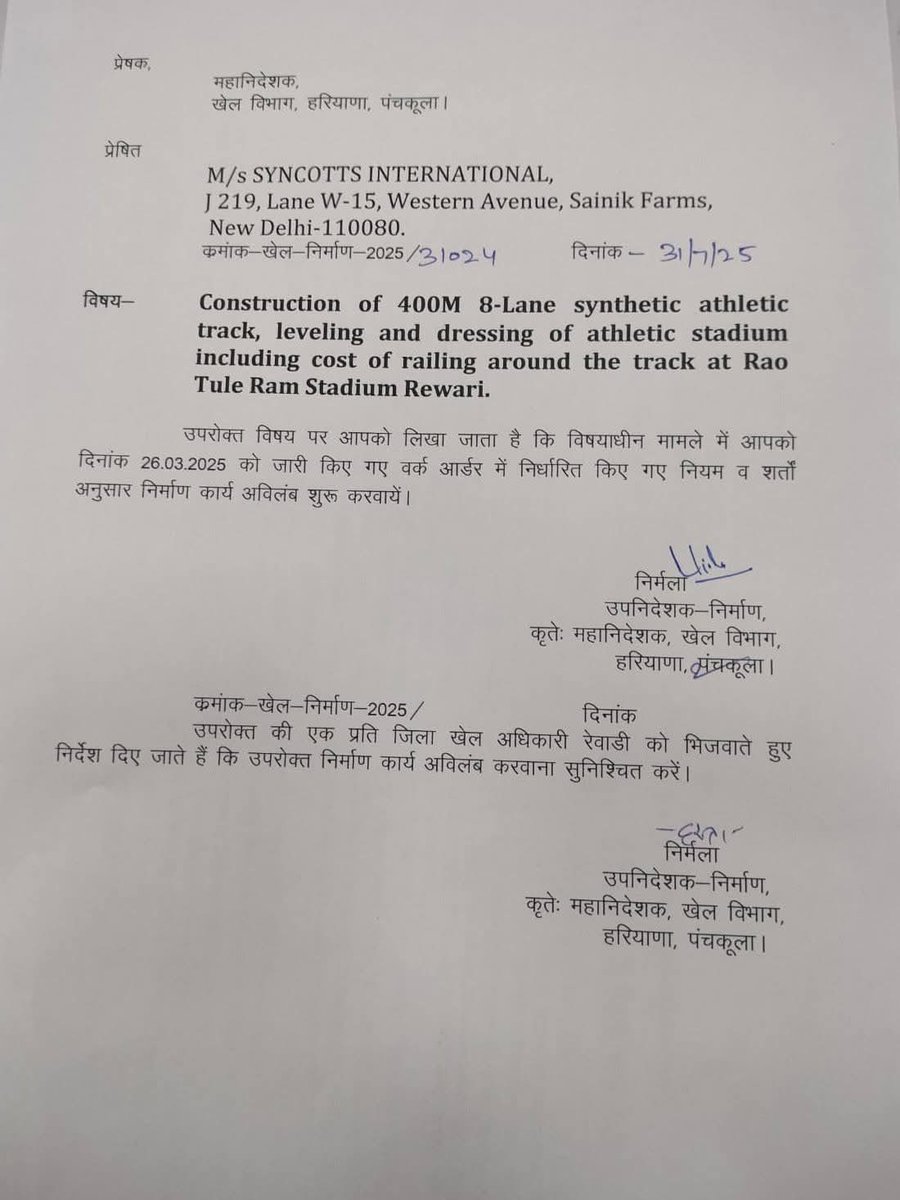 Rao Abhijeet Singh (@raoabhijeet07) on Twitter photo पहले आपने पैरा ओलंपिक खिलाड़ियों को न्याय दिलाया, और अब रेवाड़ी की बारी है।
रेवाड़ी ज़िले का प्रत्येक खिलाड़ी आपके इस प्रयास के लिए सदा आभारी रहेगा।
खेल जगत की सच्ची हितैषी,
नेताजी <a href="/ArtiSinghRao/">Arti Singh Rao</a> जी
#artisinghrao #rampurahouse पहले आपने पैरा ओलंपिक खिलाड़ियों को न्याय दिलाया, और अब रेवाड़ी की बारी है।
रेवाड़ी ज़िले का प्रत्येक खिलाड़ी आपके इस प्रयास के लिए सदा आभारी रहेगा।
खेल जगत की सच्ची हितैषी,
नेताजी <a href="/ArtiSinghRao/">Arti Singh Rao</a> जी
#artisinghrao #rampurahouse