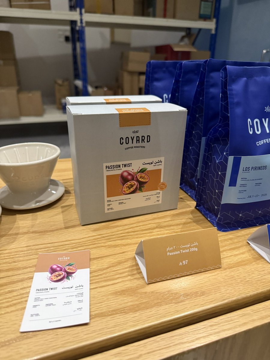 لقيت محصول ال V60 المناسب 🧘‍♀️