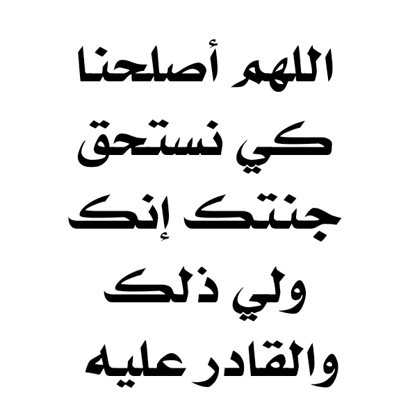 محمد بن علي tweet media