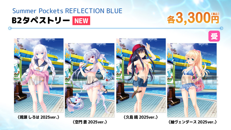 ビジュアルアーツ夏フェス2026 on X: 