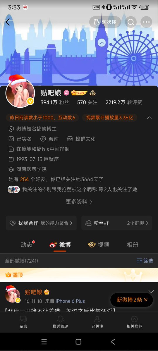 Lucas86345705's tweet photo. @Yukkiiiii_Yy 十年老粉 https://t.co/TDD1XgcZwN