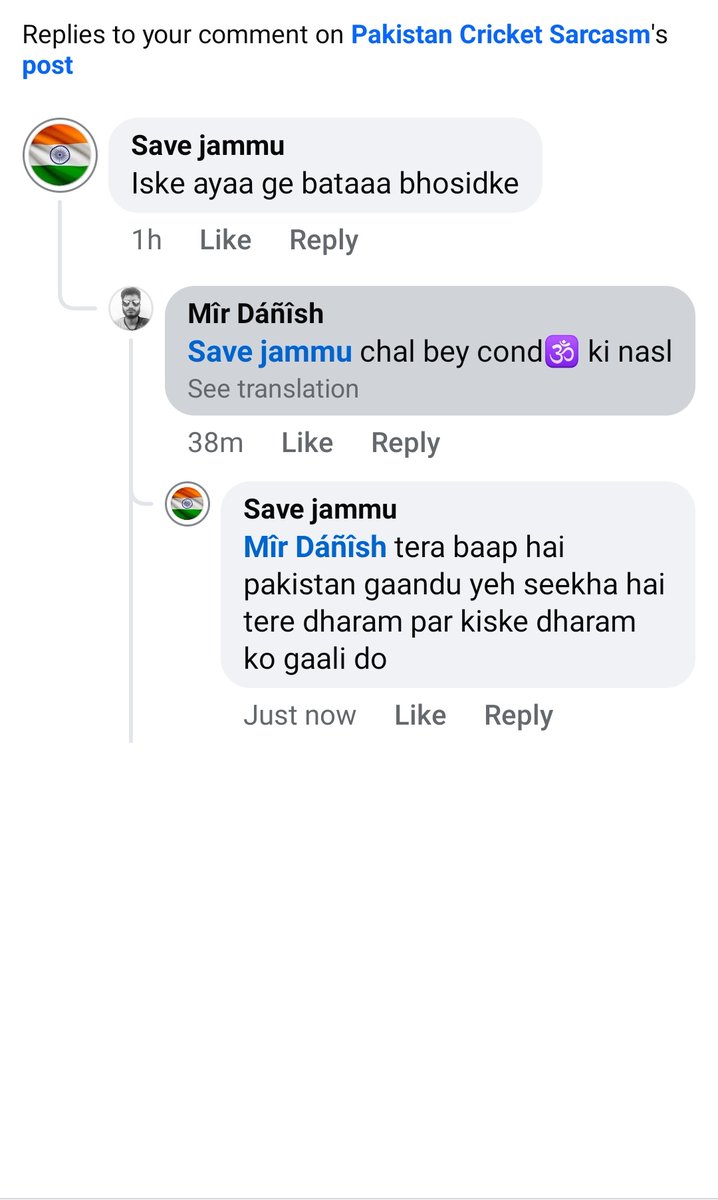 Save Jammu (Hindu) 🇮🇳 tweet media