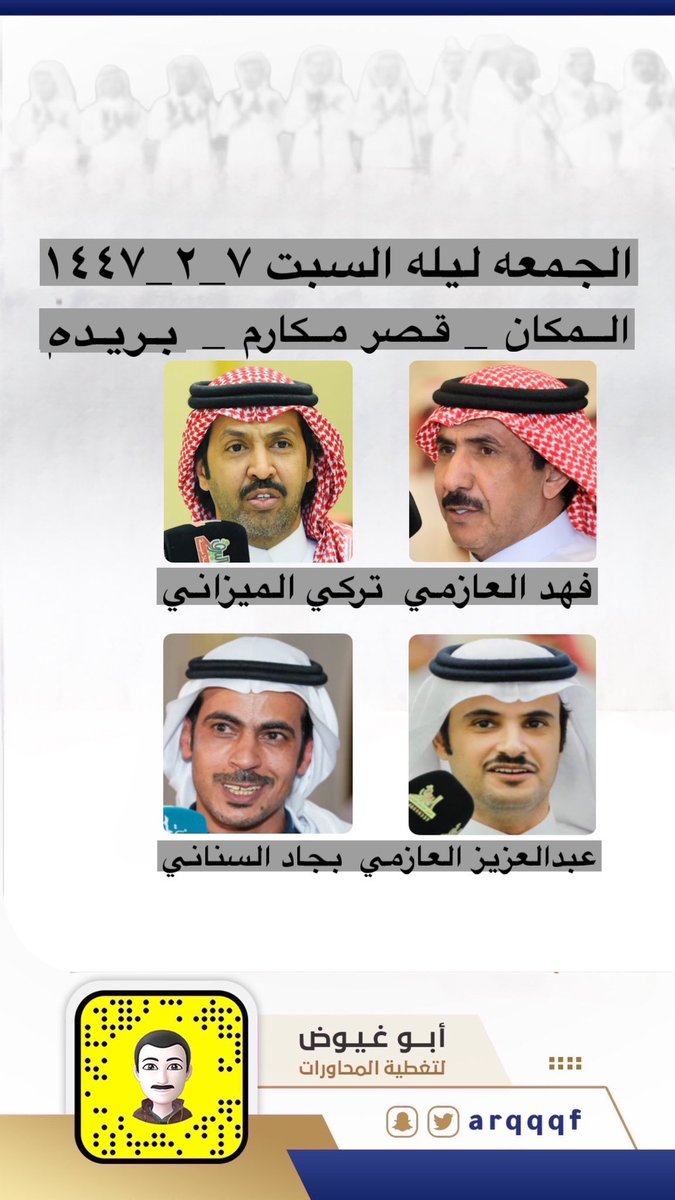 🔻 حفلة الليله 🔻