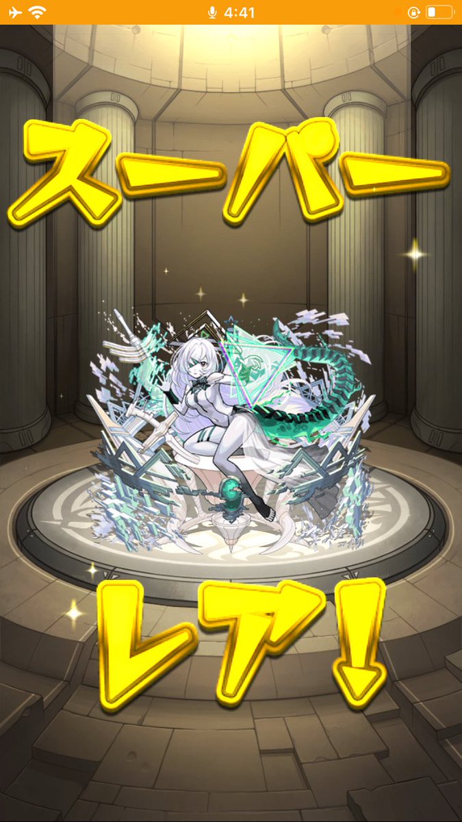 arrrakl's tweet photo. 恐らく宇宙最速！
破界の星墓完全制覇！
がんばったのでいいねリポストお願いします🙏
 #モンスト https://t.co/3IxS6pkZxN