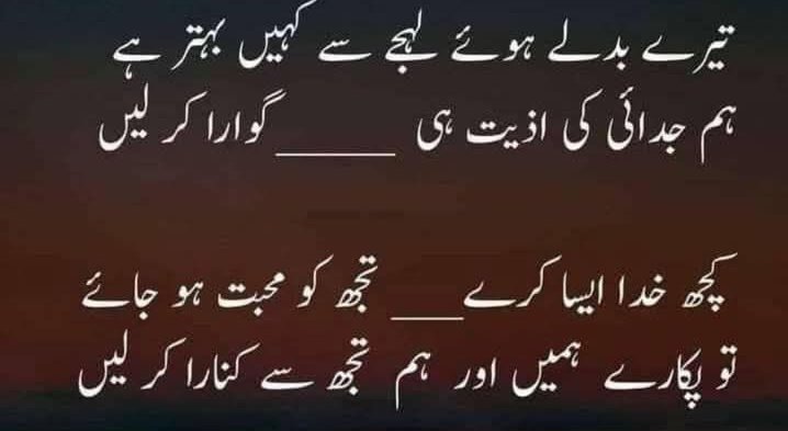 minha khan 2.0 (@miraalrajpot) on Twitter photo 