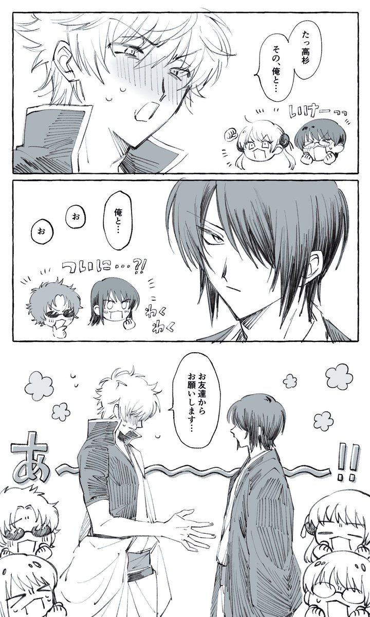 yami_nabe77's tweet photo. あらためてぎんたか https://t.co/hJPRNiPlFu