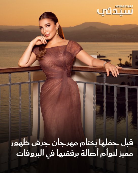 نشر الحساب الرسمي لموقع " ET بالعربي" على "إنستغرام"؛ مقطع فيديو للفنانة أصالة وهي بكامل أناقتها وإبداعها أثناء غنائها ووضعها للمسات الأخيرة في بروفات حفلها في ختام مهرجان جرش غدًا السبت، واللافت في الأمر ظهور توأمها "علي وآدم" حيث فاجآ والدتهما بزيارتهما لها خلال البروفات، لدعمها ومساندتها قبل الحفل، وهو الأمر الذي اعتادت عليه عائلة أصالة وهو تقديم الدعم والحب بشكل دائم لبعضهما البعض.. المقرر أن تتألق أصالة وتطرب آذان كل جمهورها ومحبيها بباقة من أجمل أغانيها القديمة، بالإضافة إلى أغانيها من أحدث ألبوماتها "ضريبة البعد".. للتفاصيل 