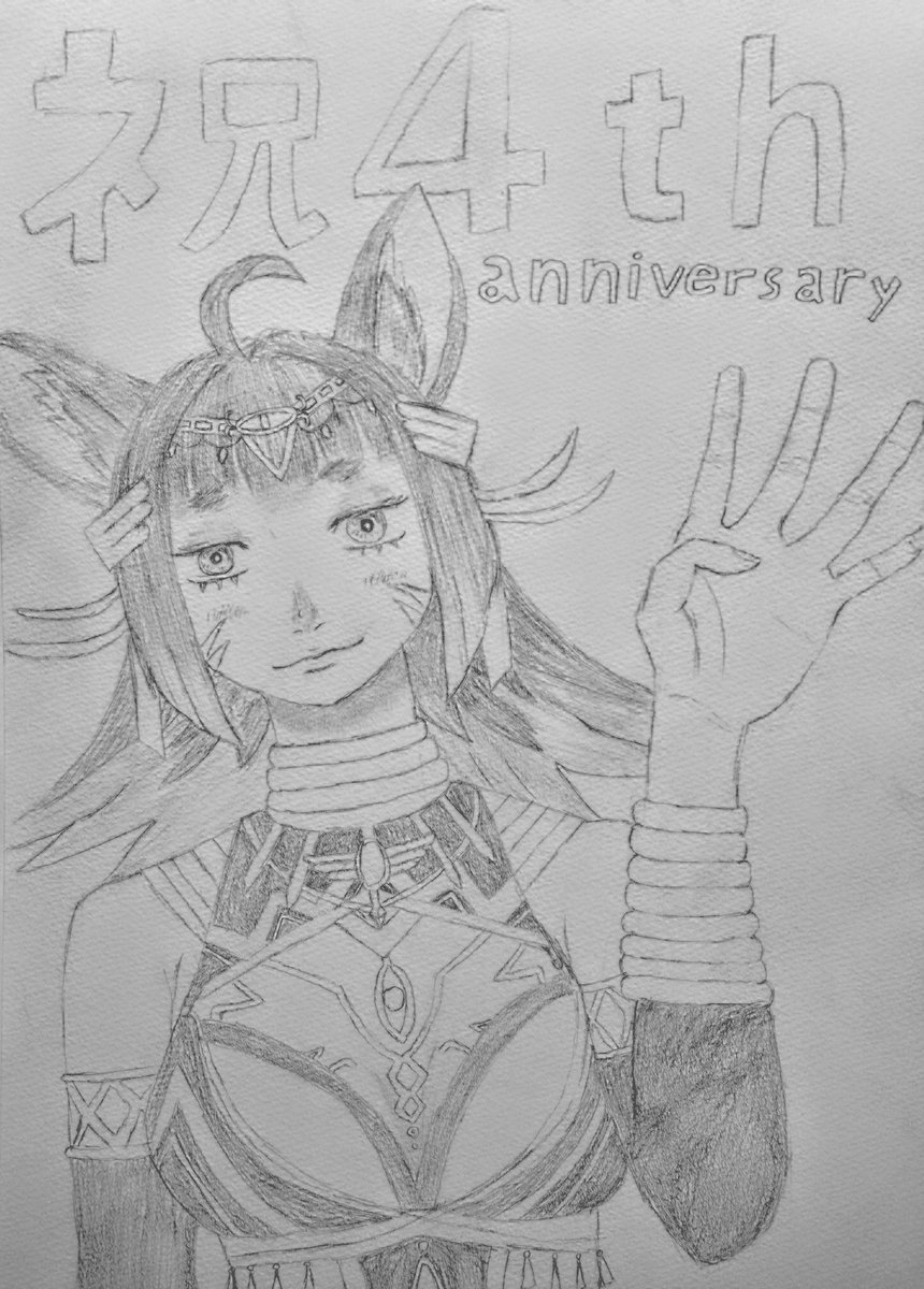 #つな缶工場
4周年おめでとうございます！！
ここに書くのもあれですが…
感謝を伝えるということで。

私がまりんさんを見つけたのは、2〜3年前のこと。その頃私は鬱が結構酷くなんとも言い難い鬱々とした日々を過ごしていました。そんな中たまたまYouTubeのおすすめにまりんさんの配信が…
続き⬇