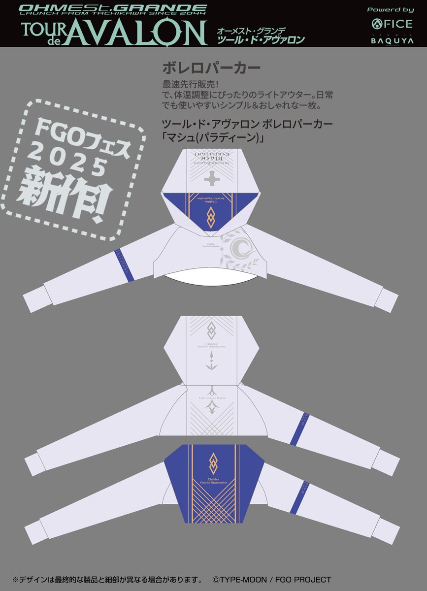 オーメストグランデ【公式】 (@ohmestgrande) / Posts / X