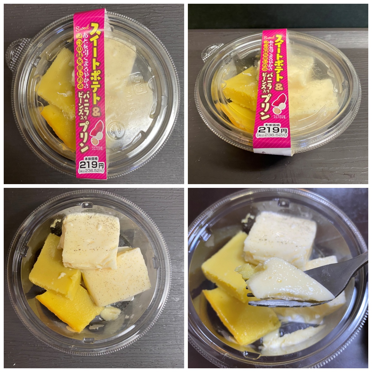 m3fpudding's tweet image. 介護と仕事の合間に、「さくらフーズ」のスイートポテト＆バニラビーンズ入りプリンでほっと一息。
なめらかな舌ざわりと、やさしい甘さに心がほぐれました🍠🌼
📅8月2日の天気予報
☂️東京：雨のち晴れ／36℃→26℃（風速2～4m/s）
☀️京都：晴れ時々くもり／37℃→26℃（風速1～2m/s）
#プリン時間