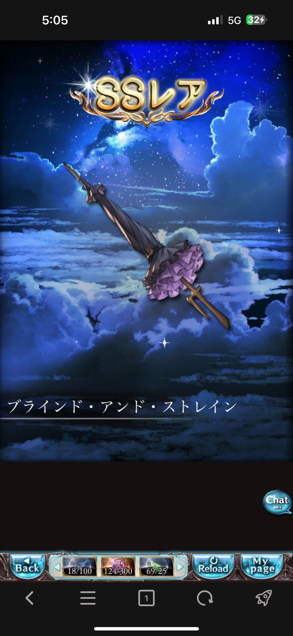 春雨 C106 土曜日東5 ニ−02b on X: 