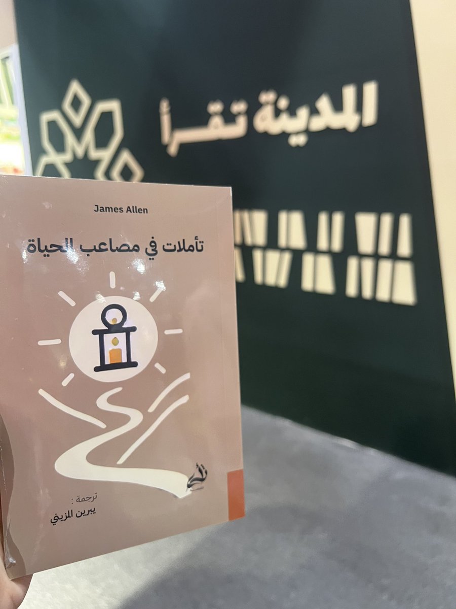 يبرين المزيني 🌐 tweet media