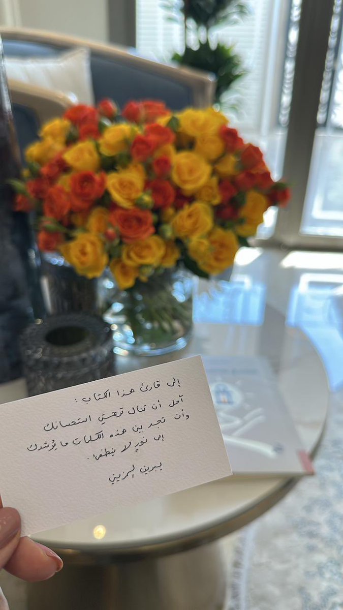 يبرين المزيني 🌐 tweet media