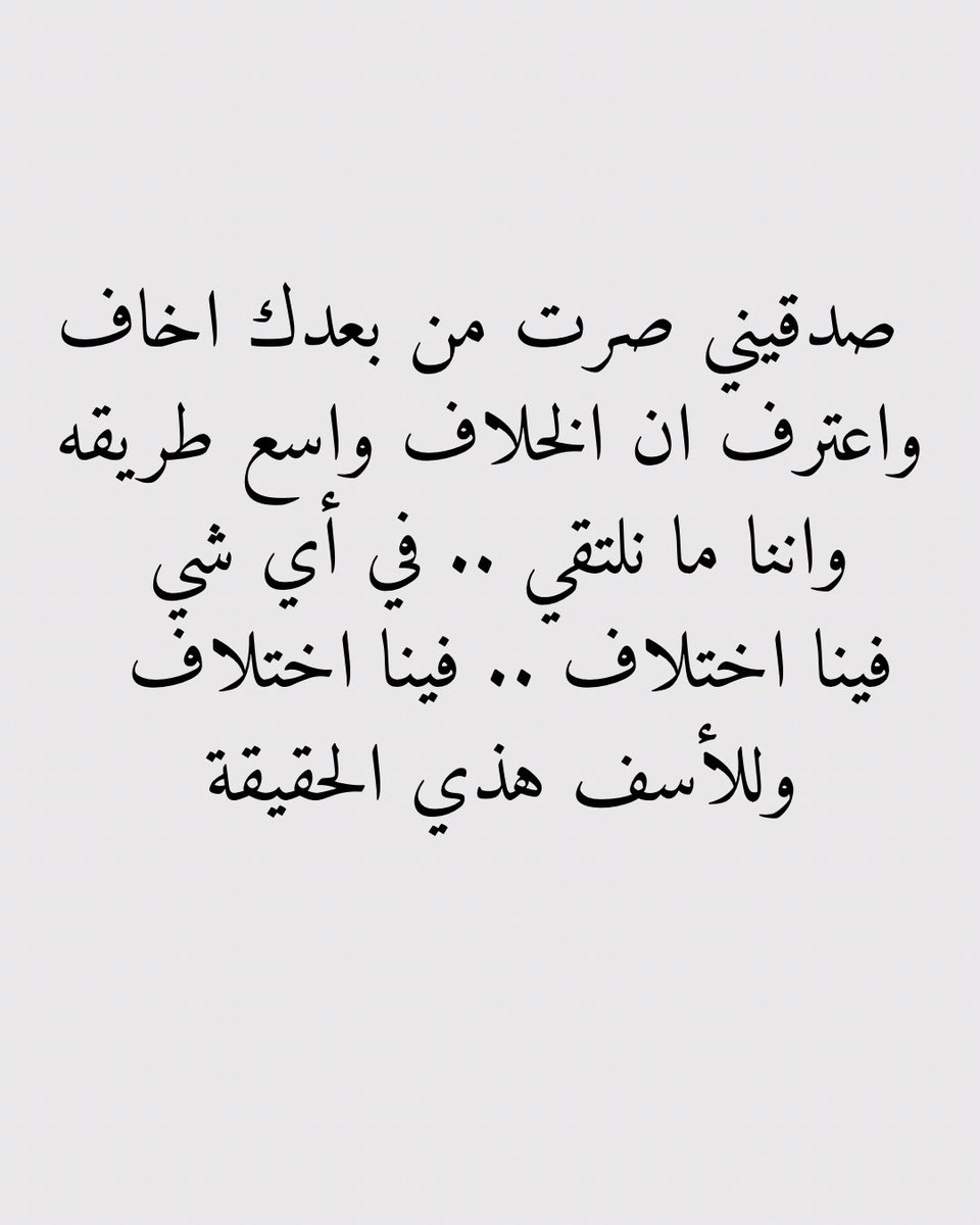 سيّاف tweet media