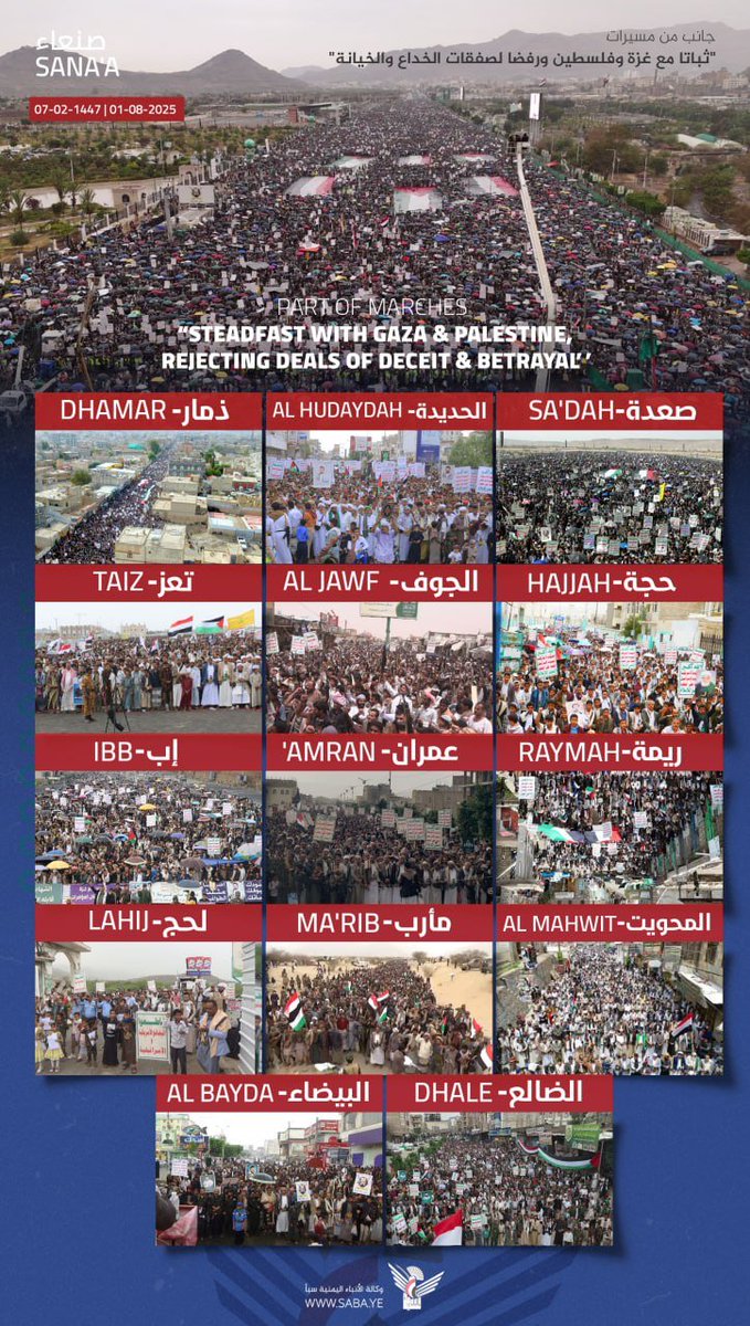 بكل فخر، ومن قلب #غزة المحاصرة إلى جبال اليمن الشامخة:
يا من تضربون أروع الأمثلة في التضامن والنخوة والكرامة،
يا أهل الحكمة والإيمان، أنتم لستم فقط معنا، بل فينا… في ضميرنا، في خندقنا.
دمُنا واحد، وصرختُنا واحدة.
شكر الله لكم يا شعب اليمن العظيم.
والقدس موعدنا بإذن الله تعالى.