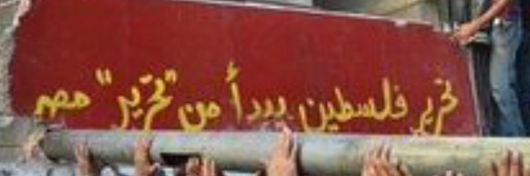 #غزه_تموت_جوعاً