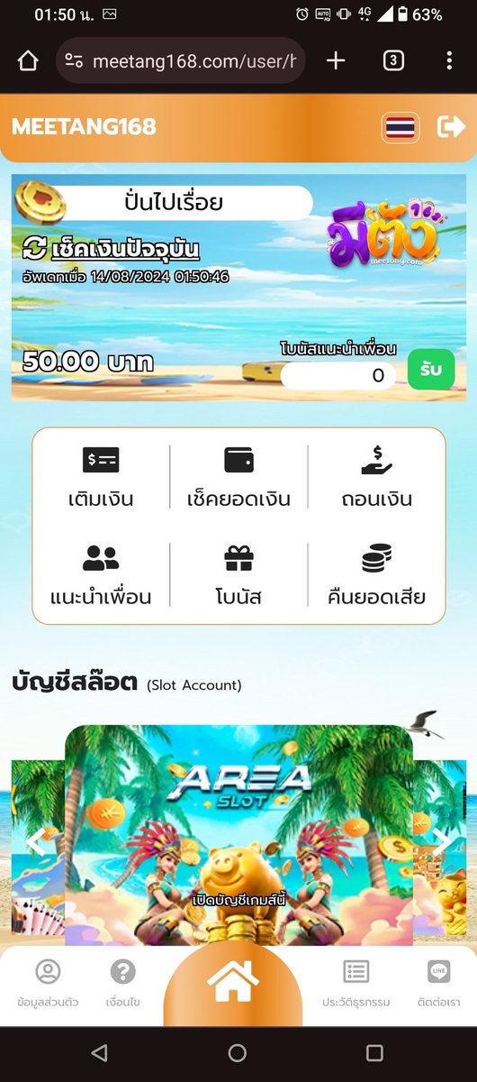 nasuionmsaaer's tweet photo. เครดิตฟรี 50 สมาชิกใหม่
▪️อัพเบอร์ ยืนยัน OTP รับเครดิตฟรี 50 ✔️

เฉพาะคนที่ ♻️กดรีทวิต 💖กดถูกใจ
📱ทางเข้า :  https://t.co/O1yHigIeWl
🪐 โค้ด : Q66K-ANUA-484C

#เครดิตฟรี50ไม่ต้องฝากไม่ต้องแชร์ 
#เครดิตสมาชิกใหม่ #เว็บตรงอันดับ1 
#แจกจริง2025 #สล็อตเครดิตฟรีล่าสุด https://t.co/GM6tberW2l