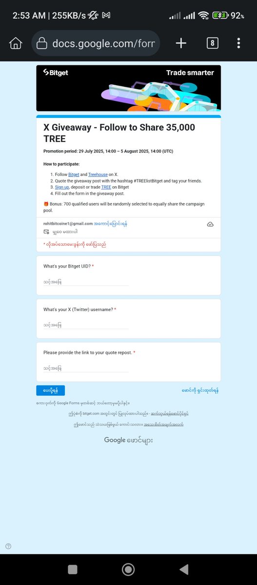 galie8079's tweet image. #TREElistBitget
@yoyou2834
@mmsub24 
@taaagooo227 
Do it guys