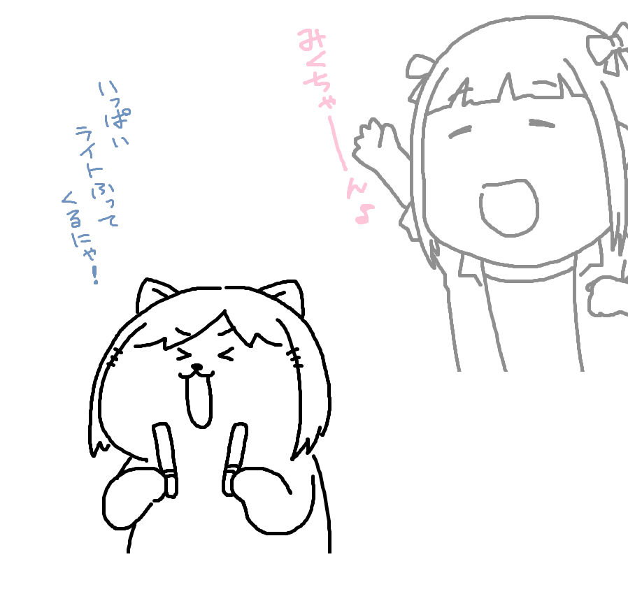 前川～～～～!!!!
現地に行けなかったP達の代わりに沢山応援してきてくれ～～～～!!!;;; 