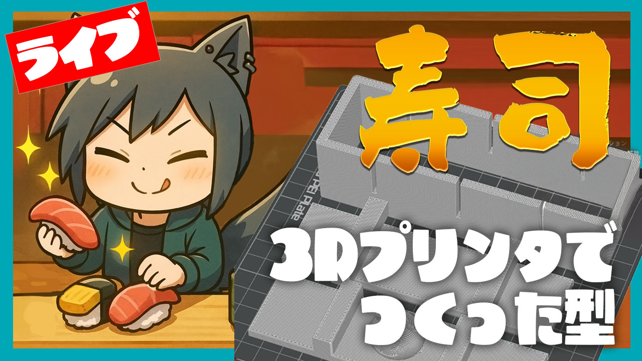 ☆かこち☆（感謝） エクストラパック 第50弾 ネクスト・フロンティア ｜ Z/X