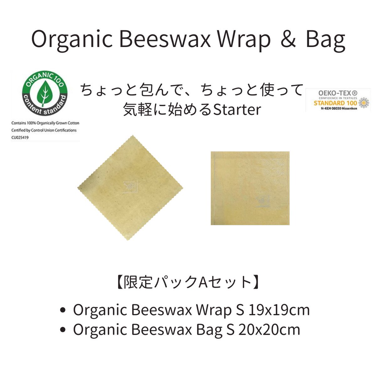 e_eao_com's tweet photo. オーガニック蜜蝋ラップ＆バッグ　毎日使いたくなる。 食卓にも、バッグにも、ふだんの暮らしにすっとなじむあえて選びたい、特別な蜜蝋ラップ＆バッグです。https://t.co/9SstkHjeGX https://t.co/teGerMen0a