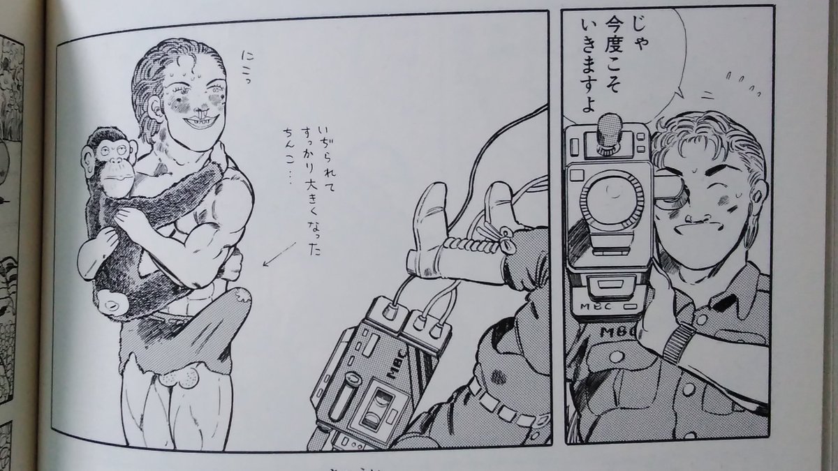 1 笑っちゃった
2 笑っちゃった
3 功労者としいぇ、無修正は欲しいよね 私もだ
4 出た オーマン湖😂 