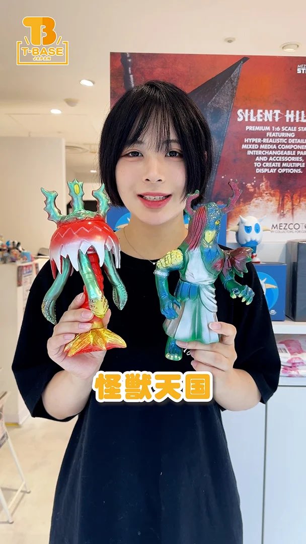 マーミット様の怪獣天国 水瓶超獣アクエリウスと宇宙電気クラゲ