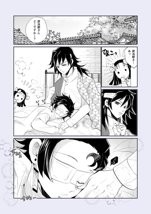 #義炭再掲祭り #義炭
🌊🎴
顔面最強説(物理) 