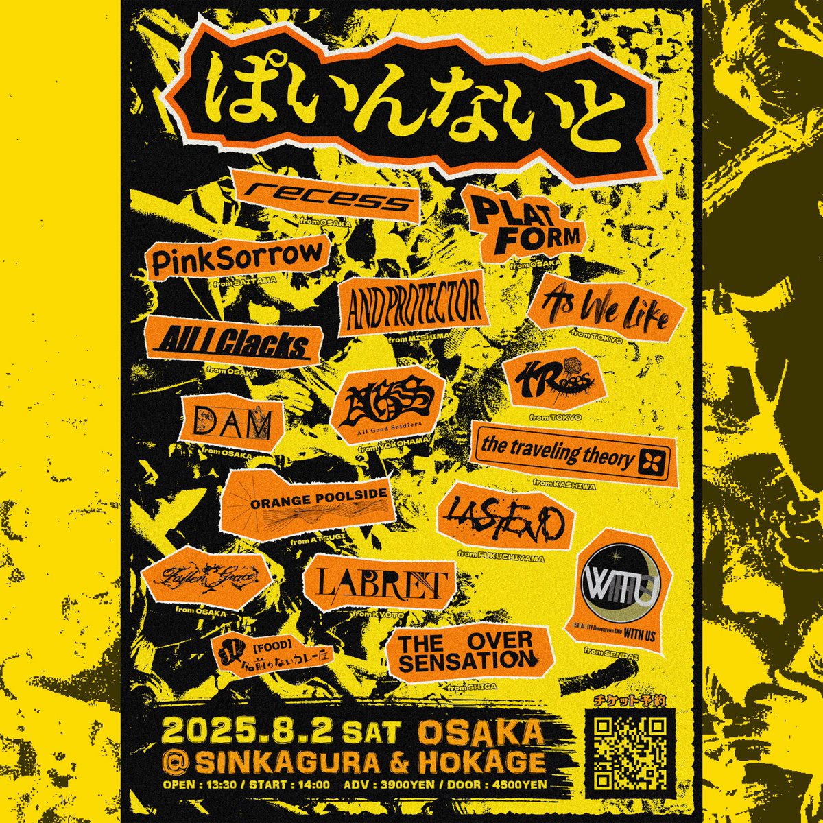 @c_h_a_n_p_i_n_e (@c_h_a_n_p_i_n_e) on Twitter photo 【🍍駆け込み待ってます🍍】
※12時以降は僕にDMのほうが助かります※
急遽予定空いたよー!と言う人も待ってます
8/2(土) ぱいんないと🍍
SINKAGURA & HOKAGE
<a href="/wwp_sinkagura/">新神楽</a> <a href="/HOKAGE012/">Music Bar HOKAGE</a>
AND PROTECTOR(三島) <a href="/andprotector/">AND PROTECTOR</a>
Pink Sorrow(埼玉) <a href="/PinkSorrowInfo/">Pink Sorrow</a>
recess(大阪) <a href="/recess_jp/">recess</a>
All 【🍍駆け込み待ってます🍍】
※12時以降は僕にDMのほうが助かります※
急遽予定空いたよー!と言う人も待ってます
8/2(土) ぱいんないと🍍
SINKAGURA & HOKAGE
<a href="/wwp_sinkagura/">新神楽</a> <a href="/HOKAGE012/">Music Bar HOKAGE</a>
AND PROTECTOR(三島) <a href="/andprotector/">AND PROTECTOR</a>
Pink Sorrow(埼玉) <a href="/PinkSorrowInfo/">Pink Sorrow</a>
recess(大阪) <a href="/recess_jp/">recess</a>
All