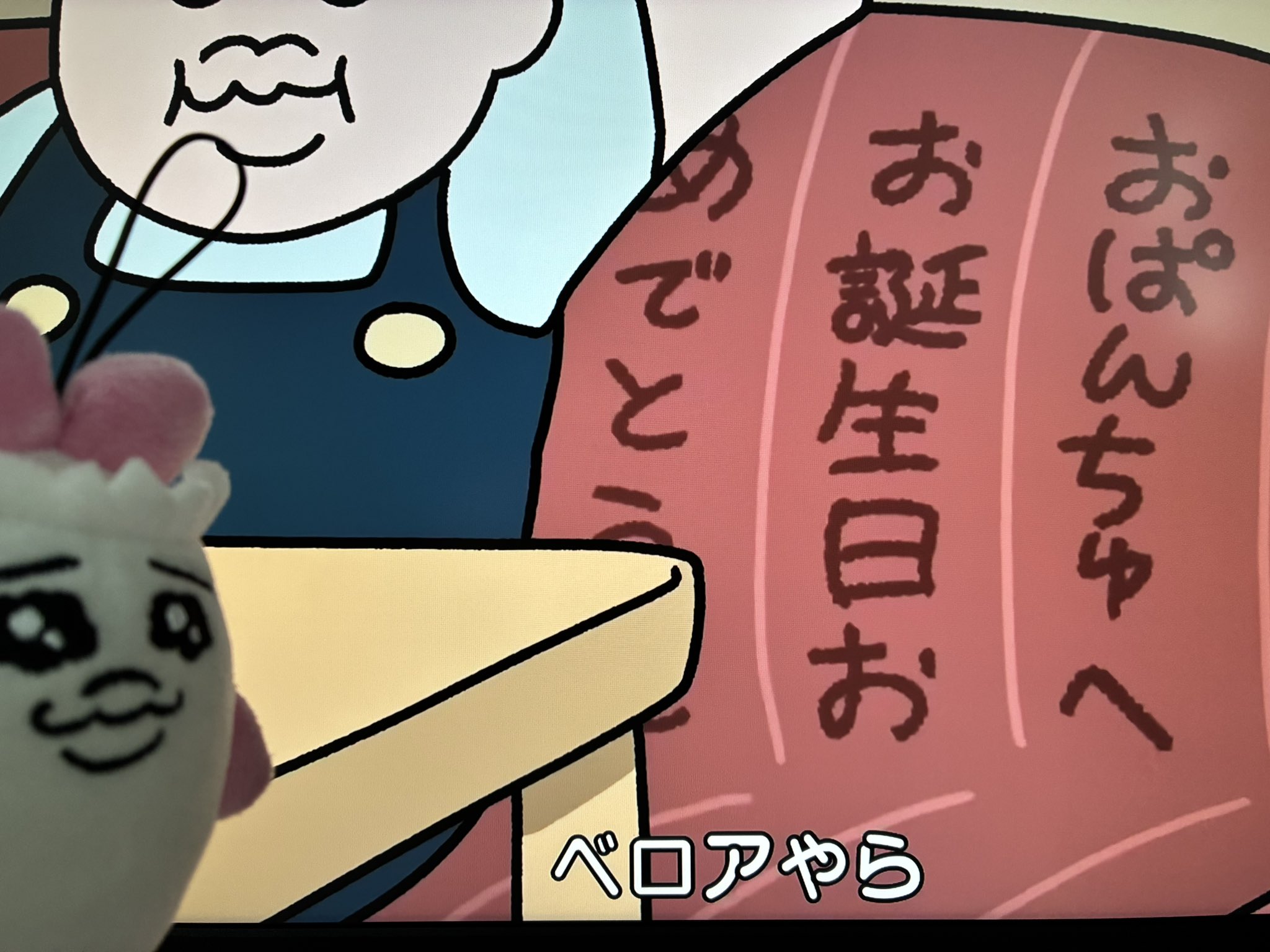 おぱんちゅおぱんちゅ (@opn202212) / X