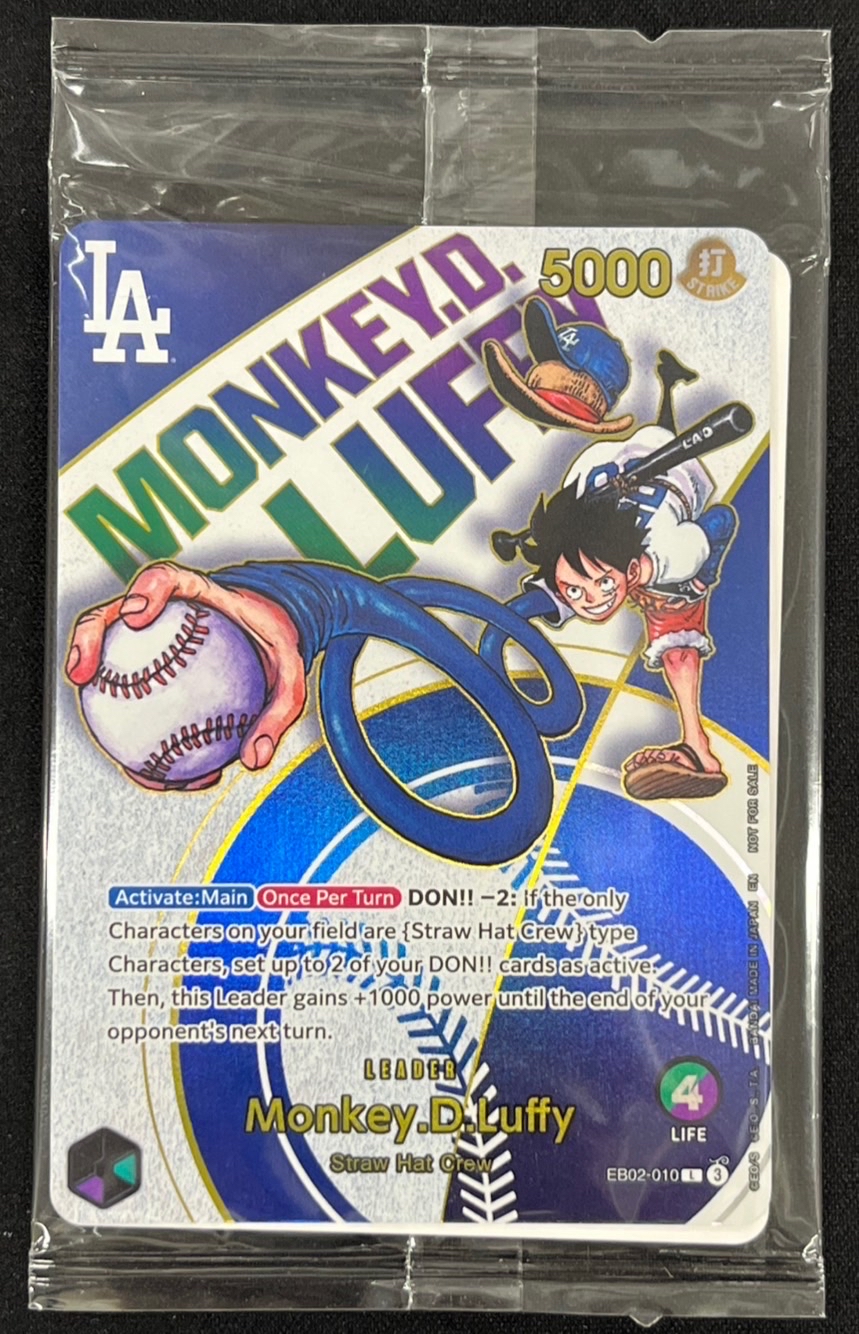 ドラゴンスター通販 on X: 